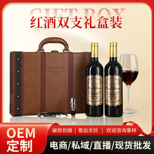 �S�Ҽt�����l����ٷ��_�K��ׯ�@�ɼt���Ѿ�750ml�p֧2ƿ�ߙn�t��
