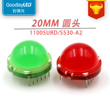 530SRD20MM��ɫ��ҵ�������ɫ����ָʾLED����HighBRGHT�������