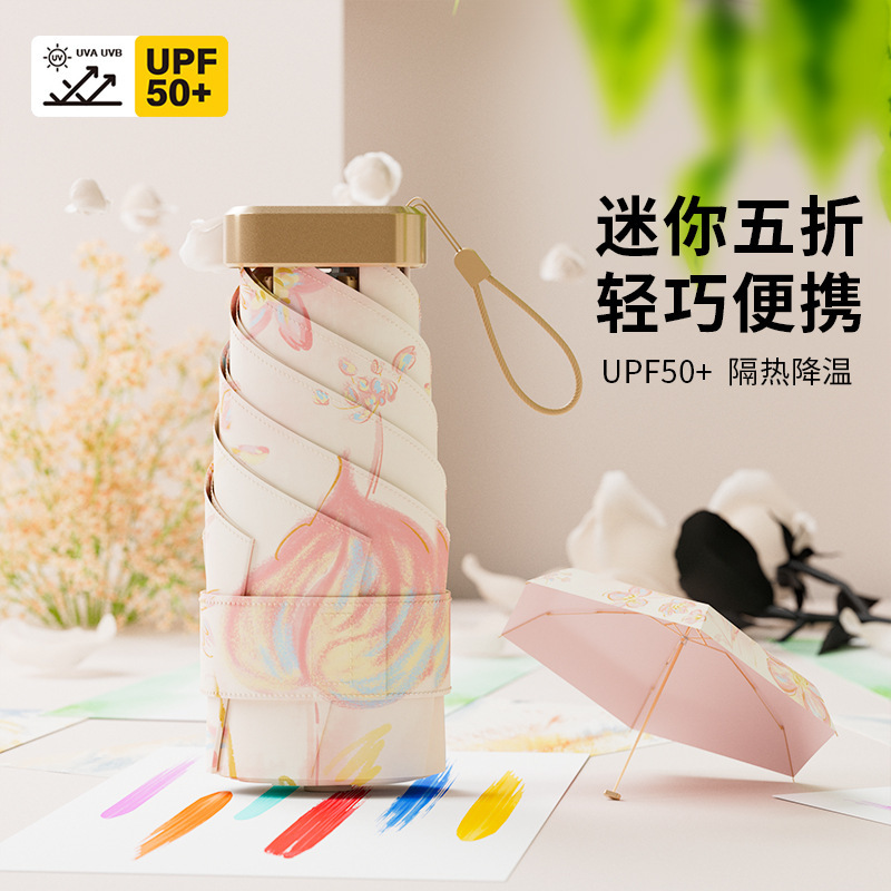 50% off 傘日焼け止めと UV 保護フラットミニ日傘晴雨兼用女性の厚みのあるポータブル日傘フラット傘|undefined