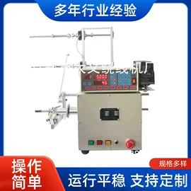 绕线/绞线机;其他电子制造;熔锡炉