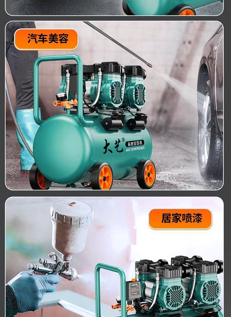 Dayi small air compressor 220v oil-free silent air pump ultra-quiet air compressor