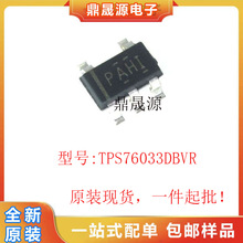 ȫ��ԭװ TPS76033DBVR ˿ӡPAHI ��ѹ������ѹ��IC SOT23-5 ֱ��