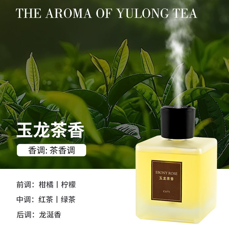 香薰室内持久去异味送礼无火香薰卧室持久留香摆件家用自动喷雾|undefined