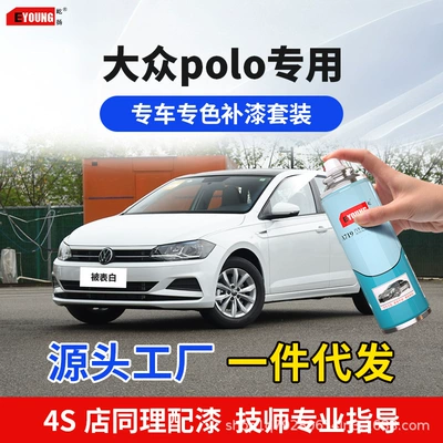 Avtomobil boya qələmləri original factory-specific self-spray paint