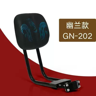 Universal electric vehicle backrest with increased Electric car rear backrest - thickened-version-orchid-print-black