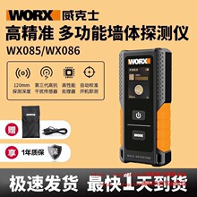 ����ʿWX085�๦�ܠ��w̽�y�xWX086�߾���䓽�̽�y�x�������ٜy��