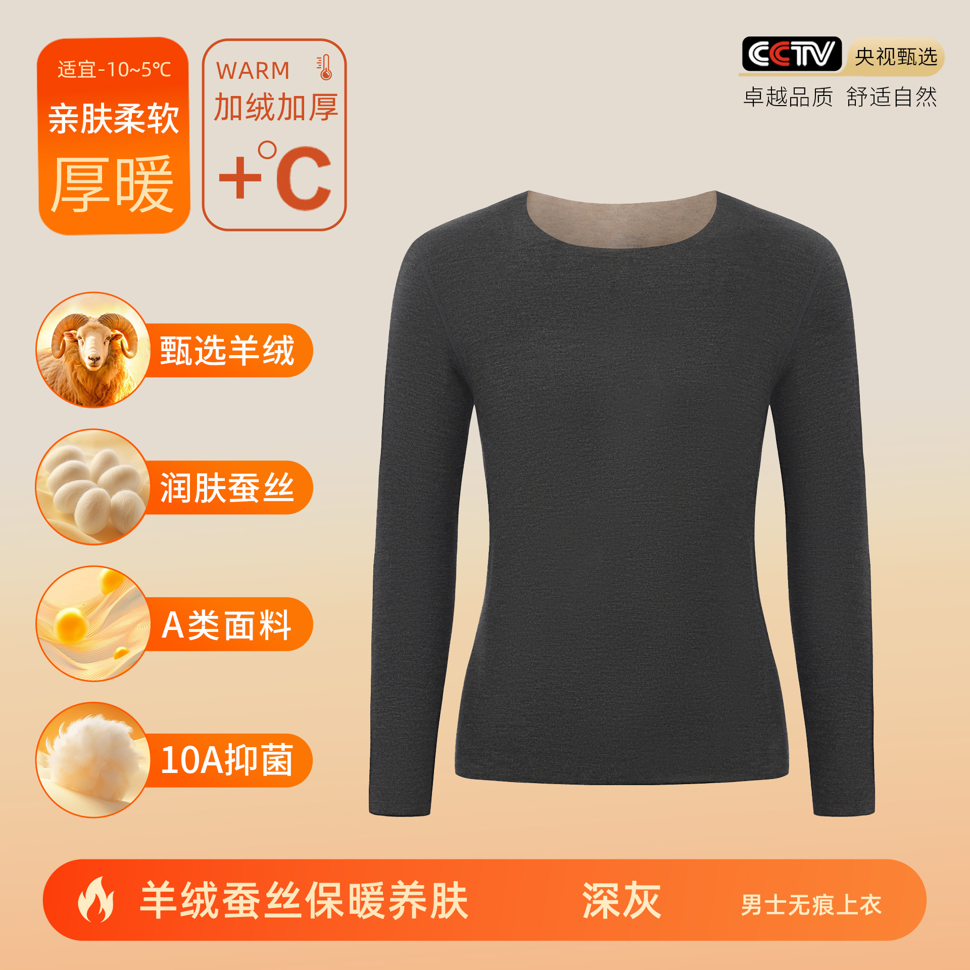 カシミヤシルクデロン保温下着 女性用A級保温衣 秋服 秋パンツ メンズセット 裏起毛10A抗菌