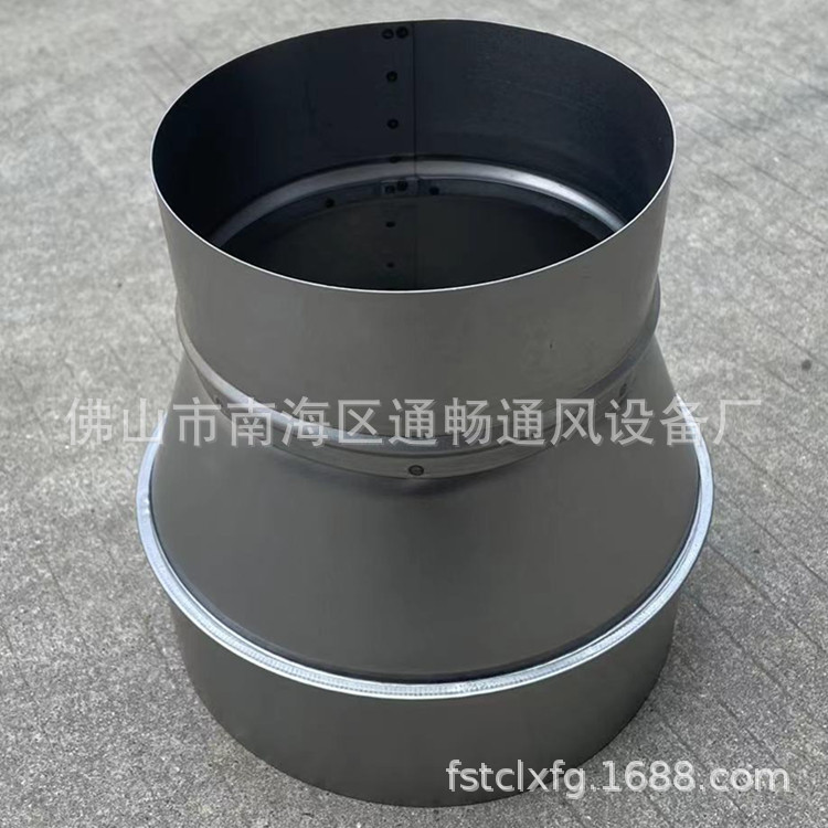 厂家供应排风管道异形大小头冷板异径管同心偏心大小头异径管直通