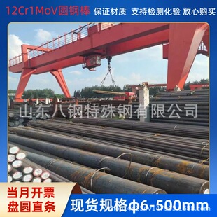12Cr1MoV�A䓰�6-8-10-12-14-16-18-20��ұ�F؛12cr1mov�P�Aֱ�l
