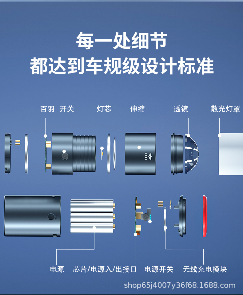 強光手電_02.jpg