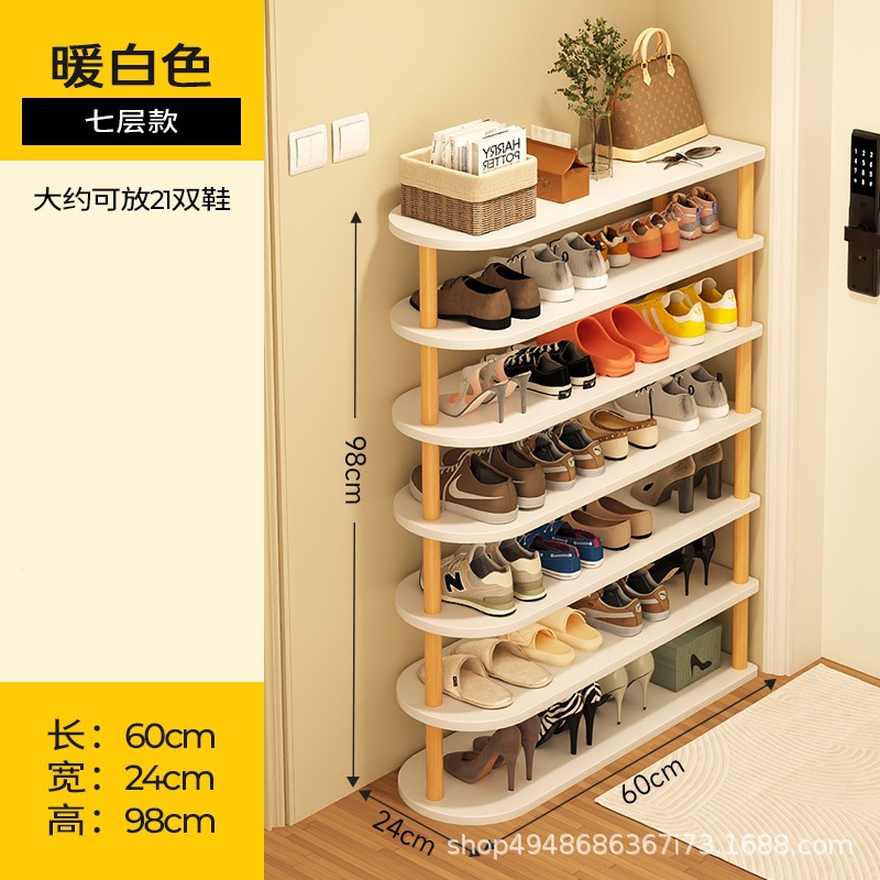 60cm(흰색) 7단 [신발 21켤레 수용 가능]