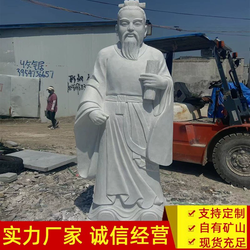 Каменная резьба статуи Кампус