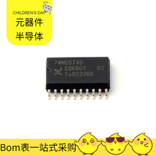 BOM 74HC574D SO-20-300mil MC7809CTG MCF8316A1VRGFR MCIMX6QP6