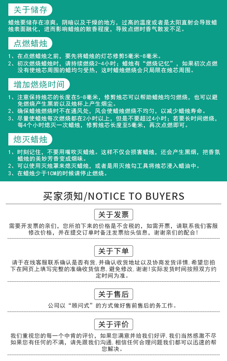 西有米详情页_15