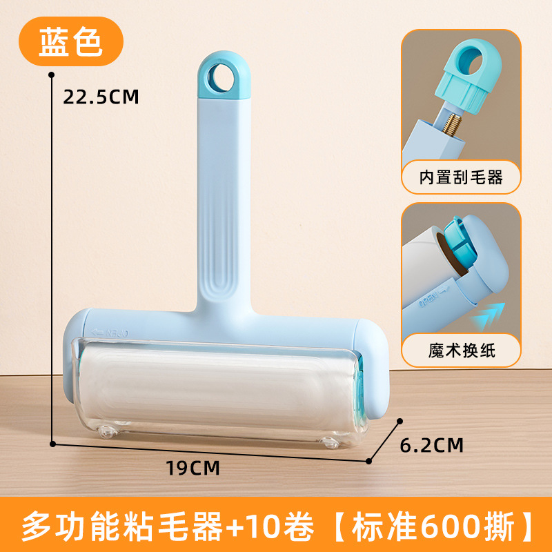 블루(16cm 헤어스틱 + 매직페이퍼 교체 + 더스트커버 + 쉐이빙기 + 스티커 10롤)