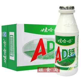 娃哈哈AD钙奶220ml*24瓶整箱批发饮料