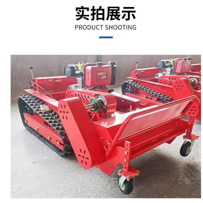 河南山坡开荒遥控碎草机 园林果园除草机 公园草坪遥控智能割草机