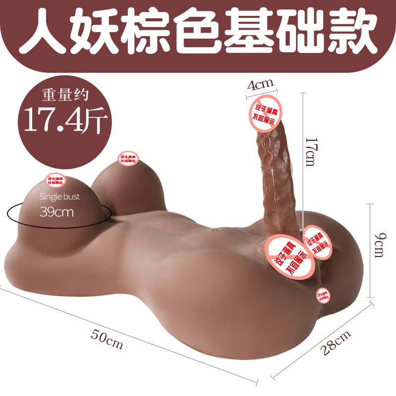 Hermaphrodite black (국화 채널 포함)