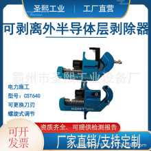 KORT�Ʉ�����댧�w����|������CST640������Ƥ����ֱ��16-41mm