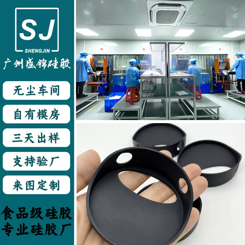 硅胶底座硅橡胶零部件硅胶杂件来图来样源头厂家食品级实心平底