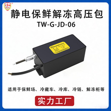 ���籣�ʽⶳ��ѹģ�����׷����ɶ��Ƹ�ѹ������
