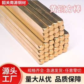 供应HBi59-1无铅黄铜棒 强度高 耐蚀性强 可切削性好 工厂现货