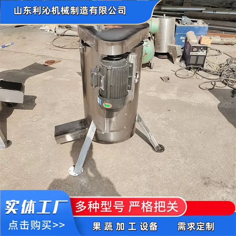 不锈钢酸枣去核机 油甘果青橄榄粉碎去核设备 商用水果脱核机