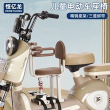 电动车儿童座椅前置减震全包围栏电摩踏板摩托车婴儿宝宝安全座椅