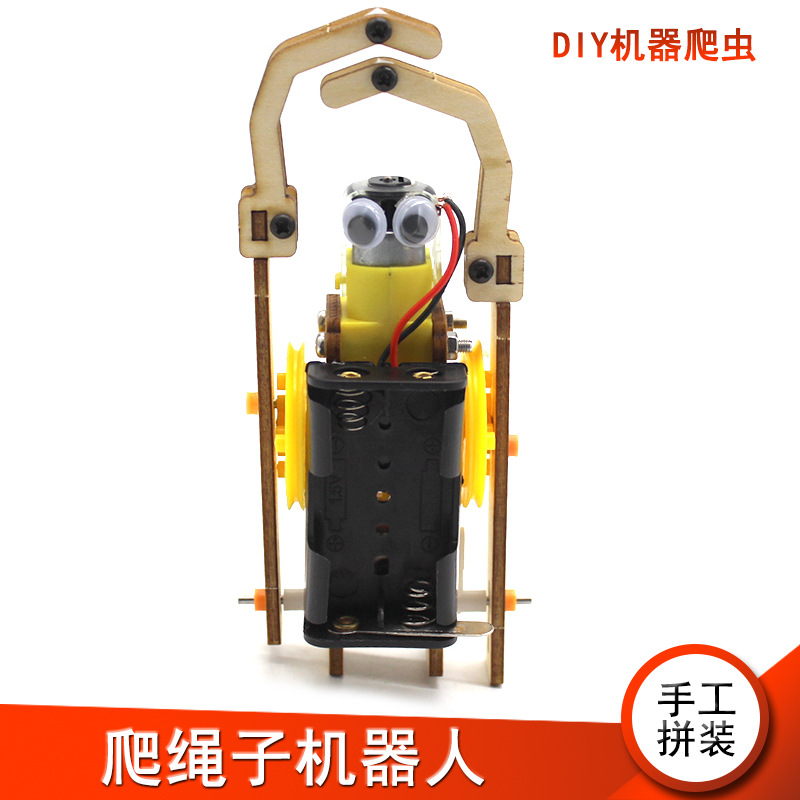 Kit de proyectos de ciencia y tecnología, materiales para experimentos científicos, juguete de madera para ensamblar, herramienta educativa, modelo de invención para estudiantes