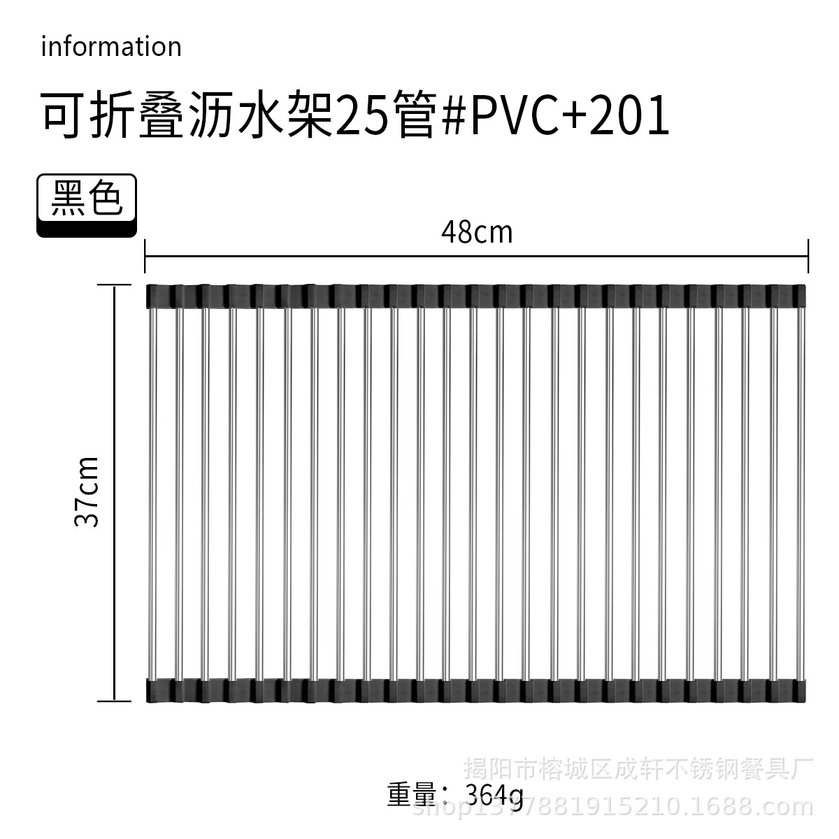 Ventas directas de la fábrica plegable de acero inoxidable estante de drenaje plato rack fregadero de almacenamiento de cocina estante de control de agua vegetal y fruta