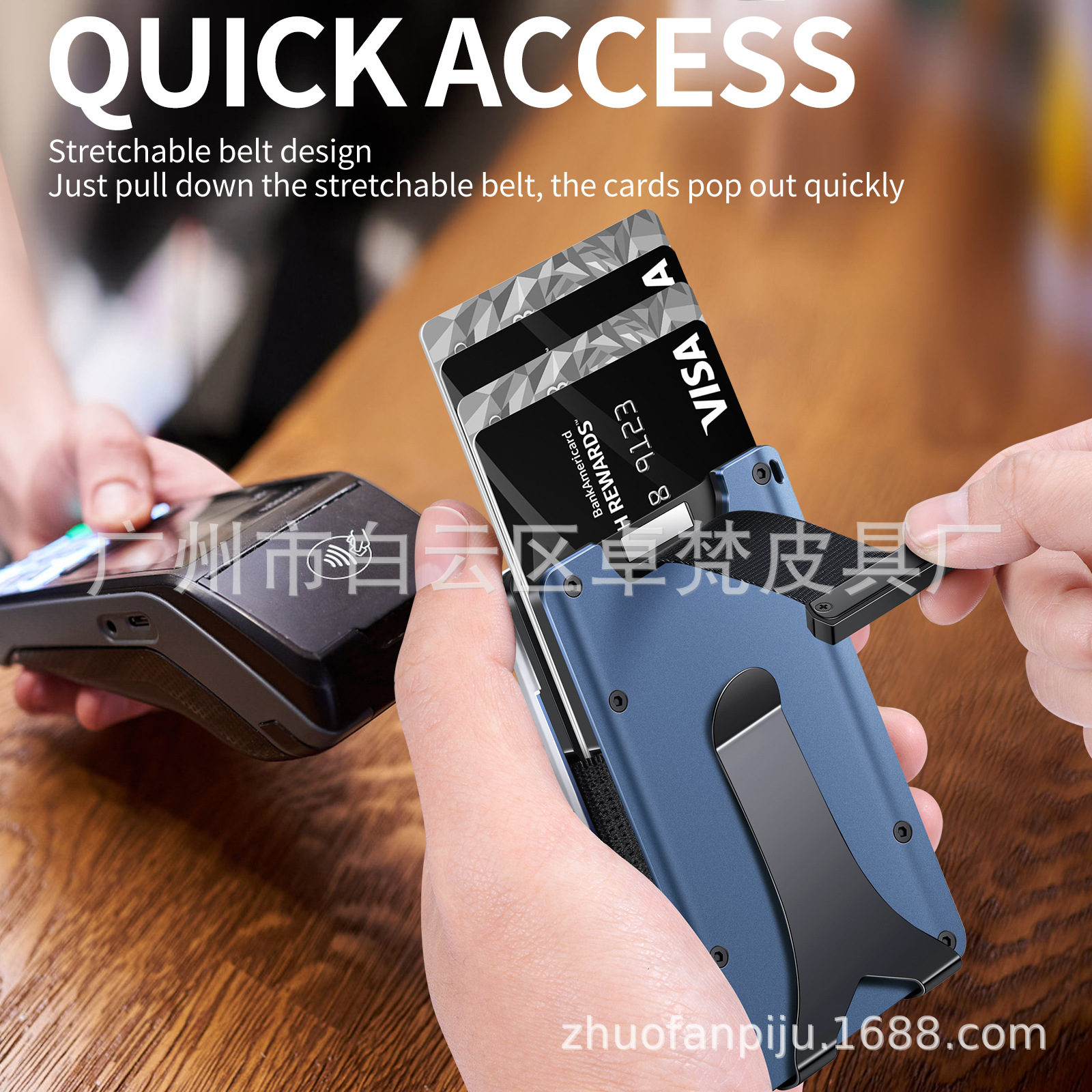 Wallet
