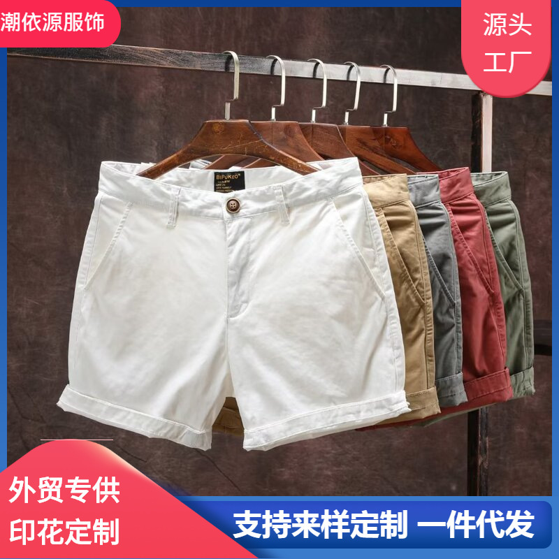 Factory Summer Trendy Loose Casual Wide-leg Shorts Korean Style Overalls Distinctive Belt Design Denim Pants Men