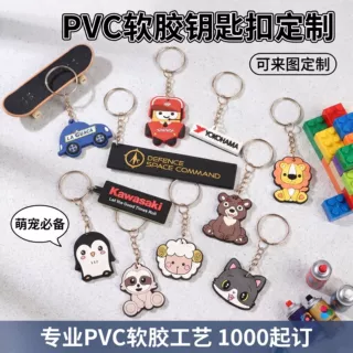 厂家定制小猫可爱卡通风PVC软胶钥匙扣定制硅胶装饰挂件 1000起订