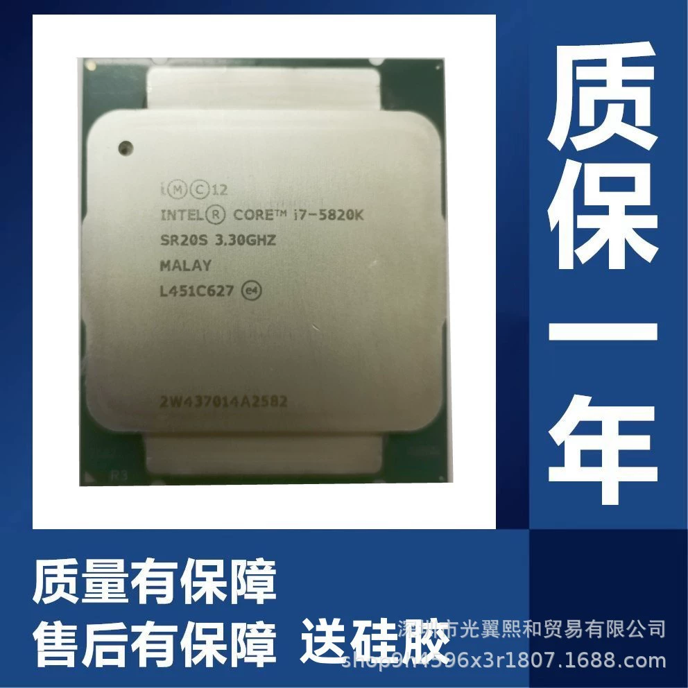 Intel Core i7-5820K 5930K SR20S LGA2011 3.30 ГГц 6 ядер поддерживает X99