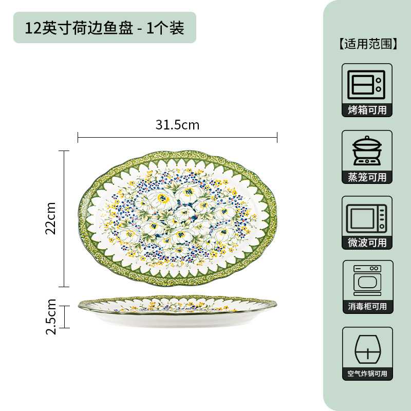 Nuevo estilo bohemio creativo de cerámica retro cubiertos de arroz platos de inmersión platos de plato de pescado set