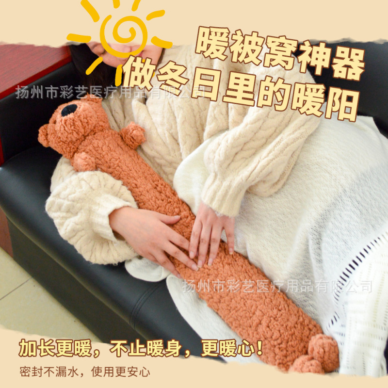 越境貿易のかわいい羊毛ベルベット製ロングウォーターバッグ、水を入れて使用する防寒保温用品、家庭用ハンドウォーマー|undefined