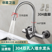 304���P��렝ʽ���ˮ���^�N��ϴ�³��̨ϴĘ���f�����D��ˮ�y
