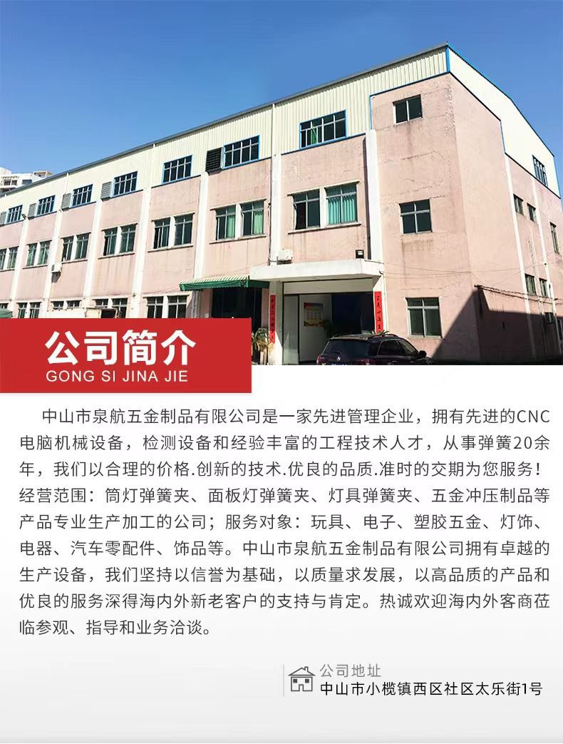 微信图片_20250114152344