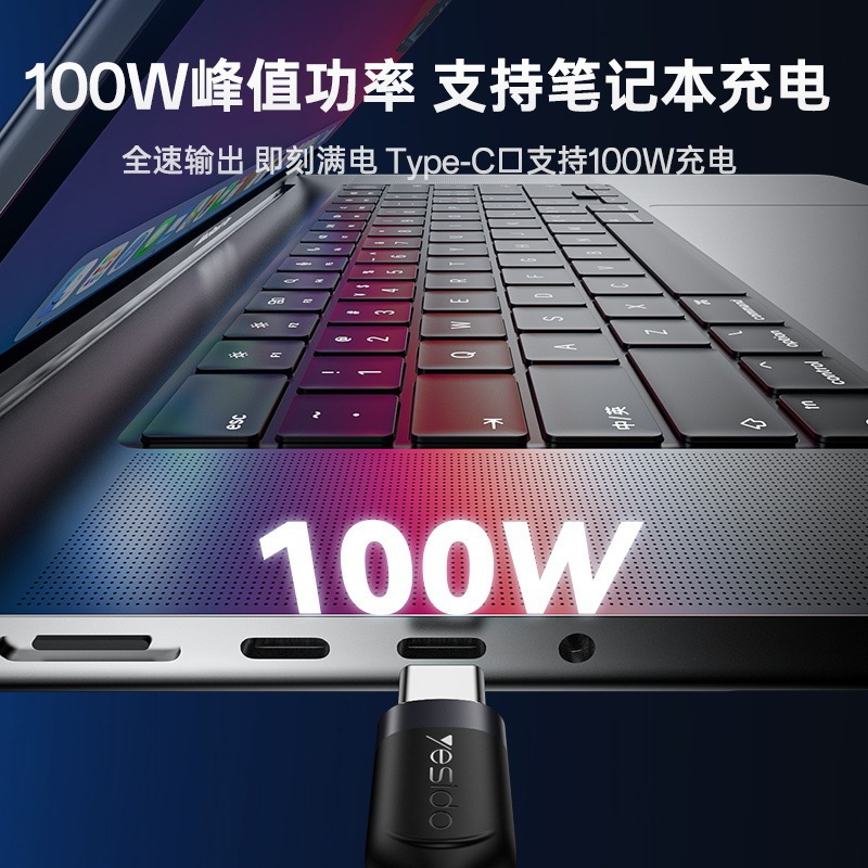 Yesido 携帯電話データケーブルは、Apple 高速充電ノートブック充電ケーブルデュアル Type-c 1 対 2 充電ケーブルに適しています|undefined