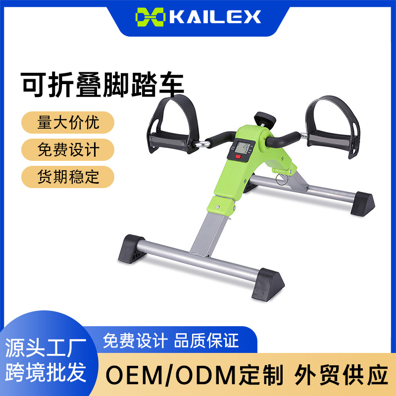 Source Manufacturer Home-Use Stepper Machine Home Fitness Equipment Mini Stepper Rehabilitation Exercise Bike Dropshipping Cross-Border