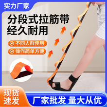 下垂拉筋带中风偏瘫腿部康复训练器材伸展带跟腱萎缩矫正带