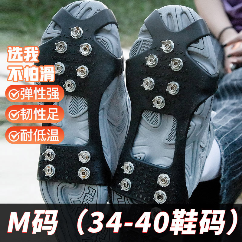 厂家直销冰爪防滑冰爪冬季防滑链冰爪雪地防滑链|undefined