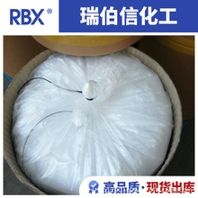 ϩ���������c CAS̖2495-39-8 ��懹����� ������