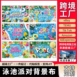 旗帜;展示架;圣诞装饰品