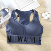 Tank top for yoga, tube top, supporting push up T-shirt for gym, underwear, Korean style, lifting effect