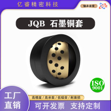 DBS外45号钢内无油石墨铜套耐磨自润滑向心关节轴承球形JQB15-90