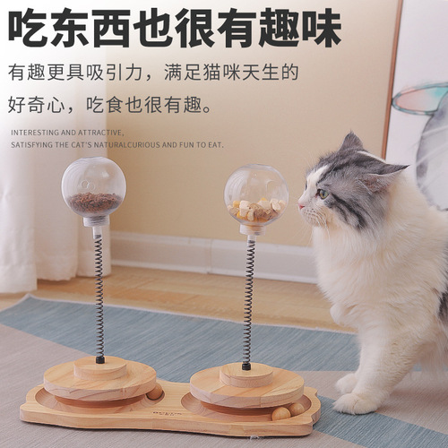 Factory direct sales solid wood turntable cat toy, self-pleasure, teasing, leakage, scratching, and itching, all-in-one cat supplies, one-piece drop shipping