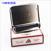 70MM金属卷烟盒卷烟器手动半自动配件可调节跨境可定制烟具批发