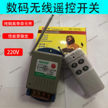 ���ʳ�ˮ�ßo���b���_�P 늙C�Դ�_�P �h��220V����������