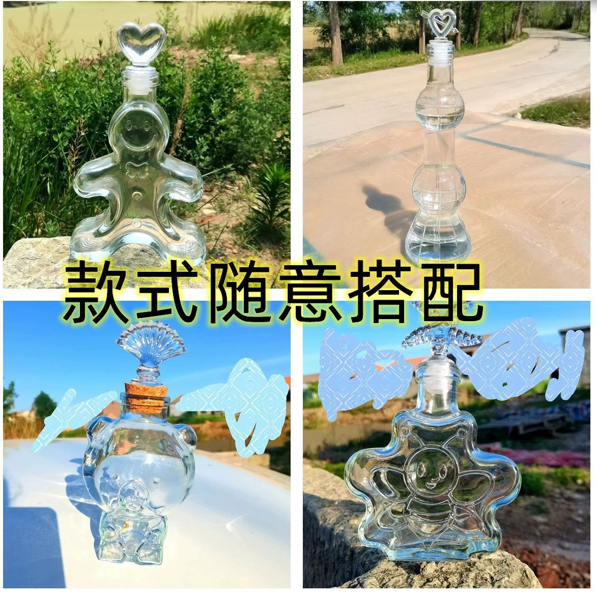 Пробковая стеклянная бутылка для желаний, стеклянная звездная бутылка, радужная бутылка, бутылка-послание, бутылка для напитков, рукодельный креатив